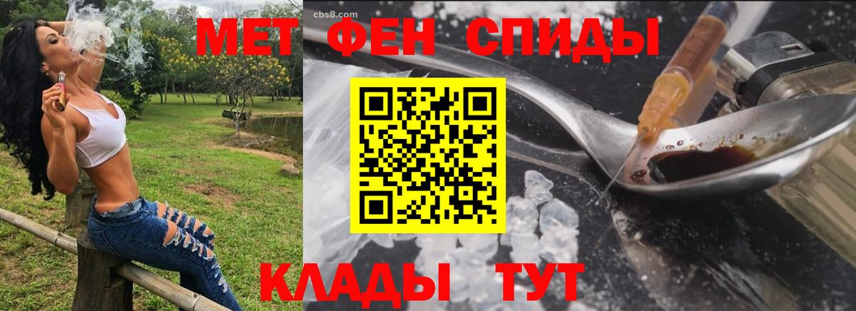 АМФЕТАМИН 98% Северск
