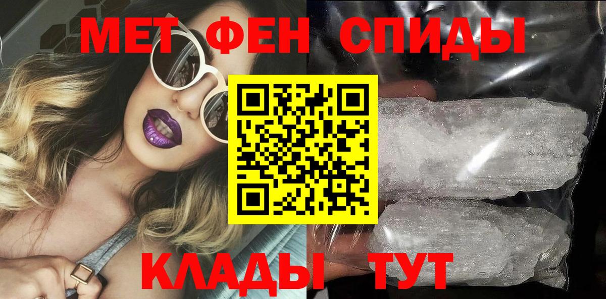 Амфетамин  это Telegram  АМФ  Северск  Вход с VPN  Амфетамин Розовый 
