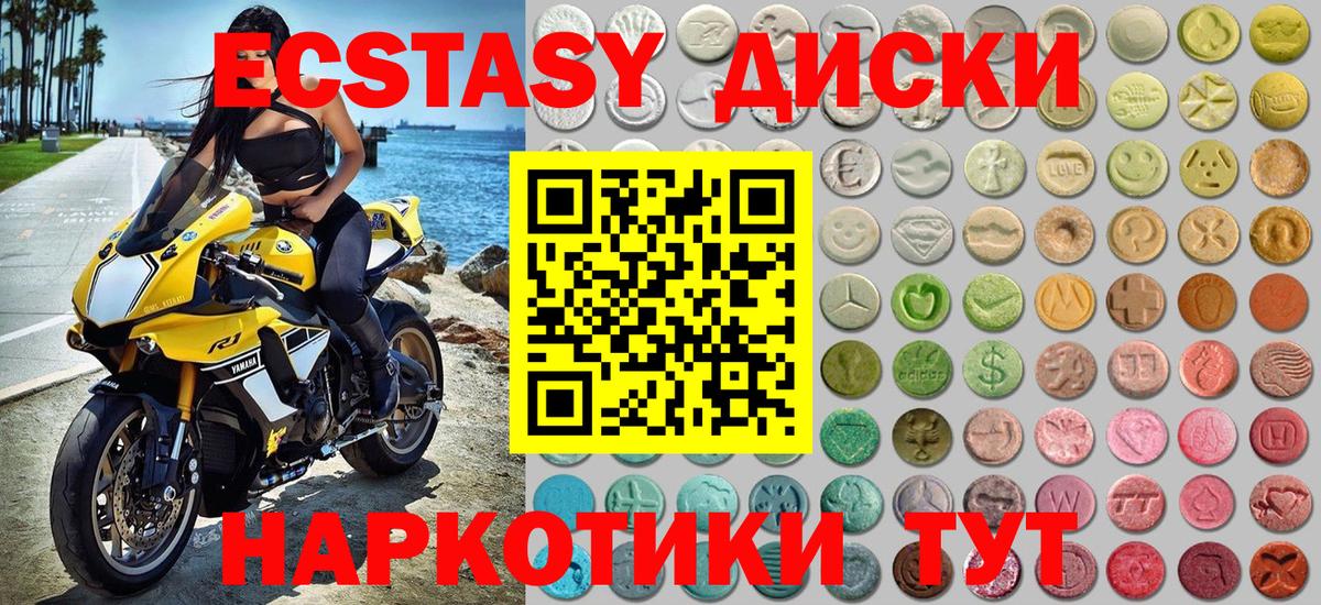  КОКАИН Северск