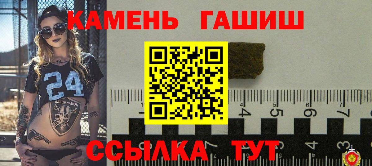 Гашиш  купить наркоту  Северск  ГАШИШ Premium  Вход с VPN 