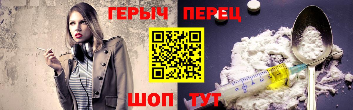 Героин Афган  ГЕРОИН  Северск  Вход с VPN 
