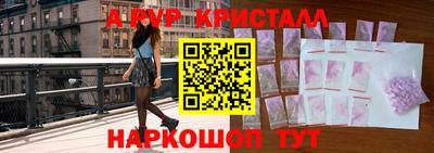 круглые Пыть-Ях