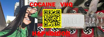 бошки Пушкино