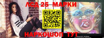 бошки Пушкино