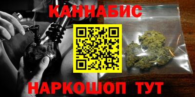 трава Пугачёв