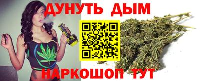 бошки Пушкино