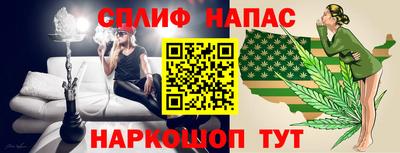 трава Пугачёв