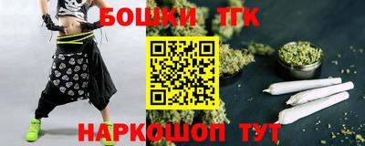 трава Пугачёв