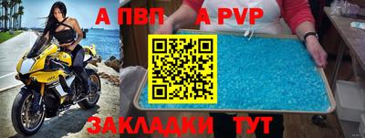 трава Пугачёв