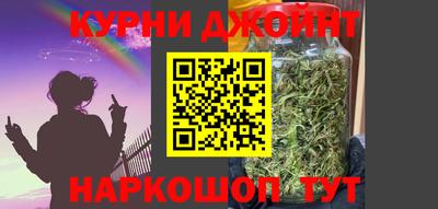 бошки Пушкино