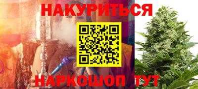 бошки Пушкино