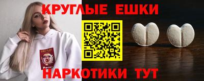 трава Пугачёв