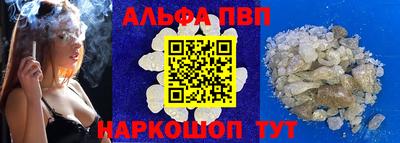 бошки Пушкино