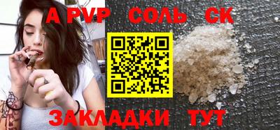 круглые Пыть-Ях