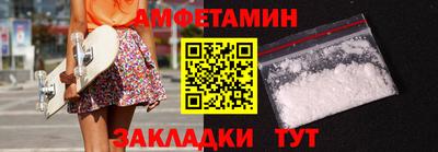 трава Пугачёв