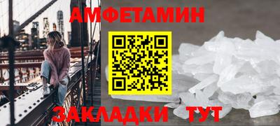 трава Пугачёв
