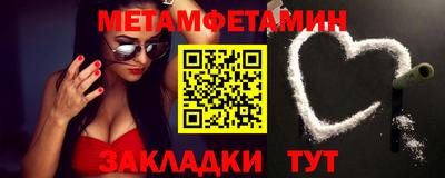 трава Пугачёв
