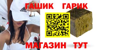 трава Пугачёв