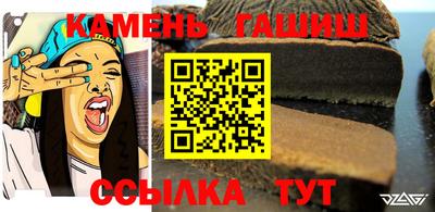 трава Пугачёв