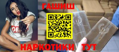 бошки Пушкино