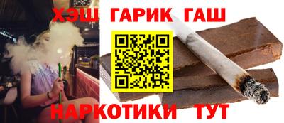 трава Пугачёв