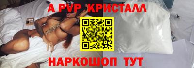 круглые Пыть-Ях
