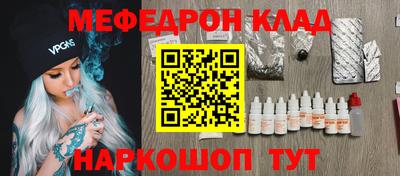 бошки Пушкино