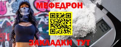 трава Пугачёв