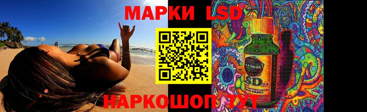 ЛСД экстази кислота  ЛСД экстази ecstasy  LSD-25 экстази  Северск  Вход с VPN 