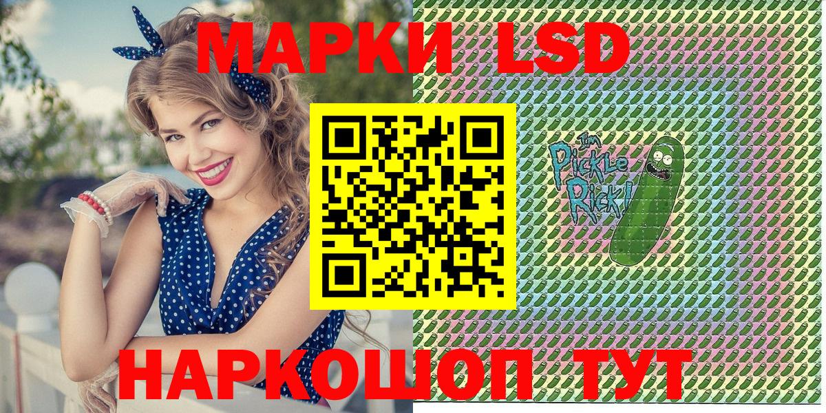 Северск  Наркотические марки  Вход с VPN  Наркотические марки 1,8мг 